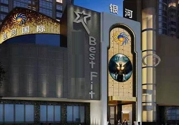 建邺KTV荤台花场公主服务好-银河国际KTV花场消费点评